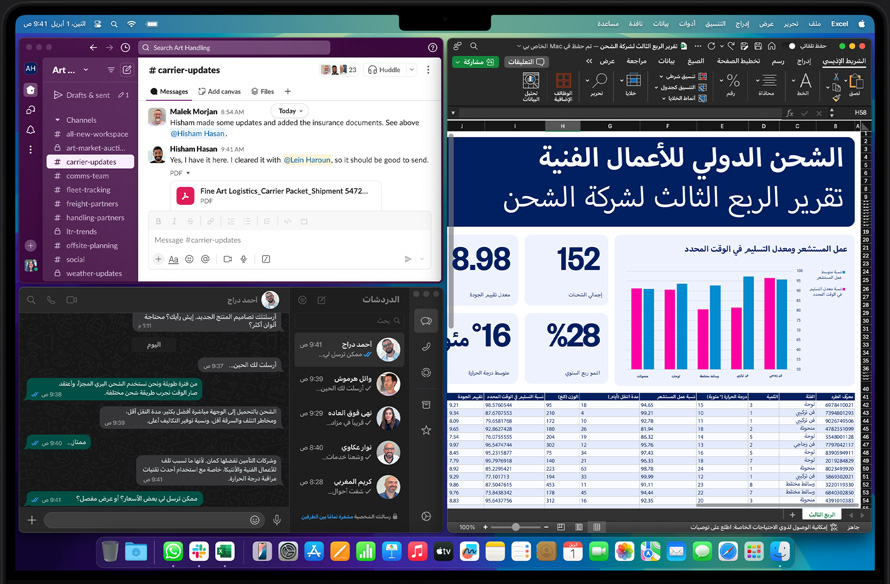مستخدم يناقش عبر WhatsApp وSlack الخدمات اللوجستية لشحن الأعمال الفنية أثناء عرض تقرير شركة الشحن